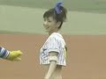 Asian Pitcher Babe video clip.wmv