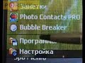 Qtek S200 GPRS modem settings rus