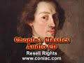 Frederic Chopin Audio CD Resell Rights Frederic Chopin Audio CD Resell Rights