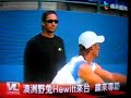 Hewiitt in Taiwan!（1）