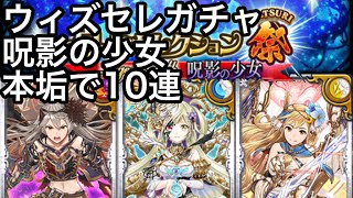 伍式 6ターンクリアできた!