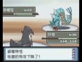 [Pokemon Platinum] GYM Leader Battle - 05