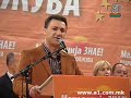 VMRO-DPMNE, miting vo Bitola, 16 maj 2008