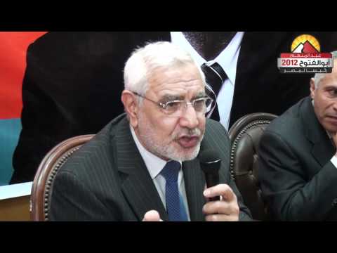 الدكتور أبو الفتوح الحد الأدنى والأعلى للأجور