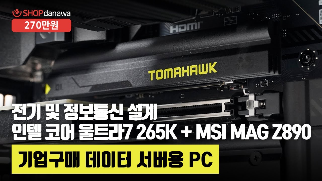 조립PC
