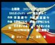 Gatchman 2 (JP)
