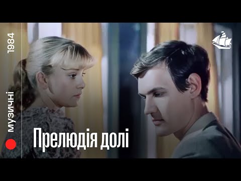 Олена Воловик - відео обкладинка