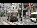 【広島電鉄】広島駅行き913号(舟入幸町、2024年)
