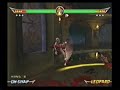 Dana Dicillo - Mortal Kombat Version