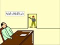 this funny movie was made %100 by meenjoy it ^_^