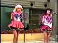 seramyu sunshine event 1994-1