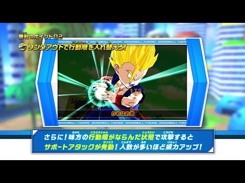 Vidéo 1