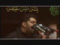 ليلة تسقيط فاطمة الزهراء (ع) 1429هـ في أبوقوة بمشاركة صالح الدرازي (أعظم نار) .