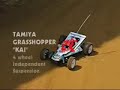 Modified Tamiya Grasshopper in Action