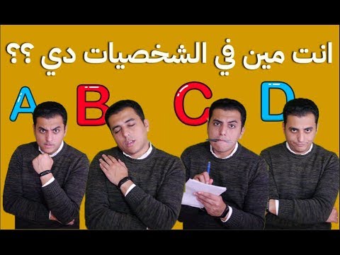 تحليل الشخصيات - مايكل راشد