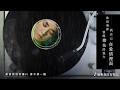 蔡依林 Jolin Tsai 《姊說 Ugly Beauty》