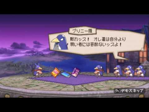 Prinny 2 : Dawn of Operation Panties, Dood!