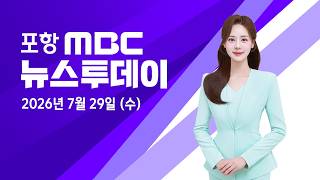 뉴스투데이