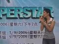 Teresa Tseng at PSS2