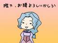 Kyou Kara Maou Danjou (「男女」を今日からマ王！)