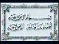 ALLAH IS THE GREATEST! ALLAH IS THE GREATEST!