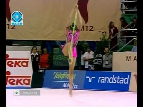 kabaeva