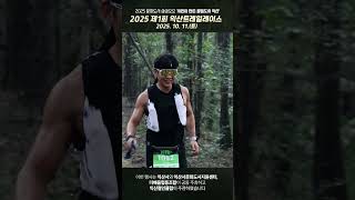 [문화도시 삼삼오오] 익산트레일레이스