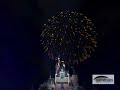 Just Like We Dreamed It Firework Show Just Like We Dreamed It Firework Show