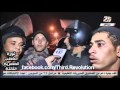 إعتراف مجند أمن مركزى بقتل المتظاهريين.