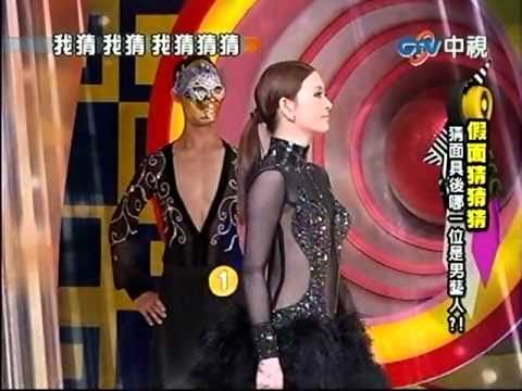 20100918-我猜-女王不下班演員-01