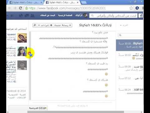 صور الكس