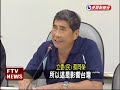 中國商務部:ECFA一中為前提-民視新聞