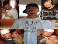\".R.I.P. Angel Ramirez\"
