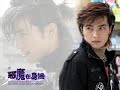 song: ai mei - rainie yang
picture slideshows with pictures from the drama devil beside you ?????. features mike he [as jiang meng], kingone [as shang yuan yi], and rainie yang [as qi yue].

lyrics:
???????? ai mei rang ren shou jin wei qu
???????? zhao bu dao xiang ai de zheng ji
??????????? he shi gai qian jin he shi gai fang qi
???????? lian yong bao dou mei you yong qi

??????? zhi neng pei ni dao zhe li
???????? bi jing you xie shi bu ke yi
??????????? chao guo le you qing hai bu dao ai qing
????????? yuan fang jiu yao xia yu de feng jing

??????? dao di gai bu gai ku qi
???????? xiang tai duo shi wo hai shi ni
??????????? wo jen bu fu qi ye kai shi huai yi
??????????????? yan qian de ren shi bu shi tong yi ge zhen shi de ni

*???????? ai mei rang ren shou jin wei qu
???????? zhao bu dao xiang ai de zheng ji
??????????? he shi gai qian jin he shi gai fang qi
???????? lian yong bao dou mei you yong qi

???????? ai mei rang ren bian de tan xin
???????? zhi dao deng dai shi qu yi yi 
??????????? wu nai wo he ni xie bu chu jie ju
??????????? fang yi han de mei li ting zai zhe li