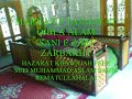 aslami faiz darbar aliya shadpur shareef jhelum pakistan
