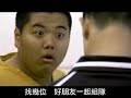 Shaolin - iPod Theme