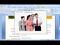 Excel , Word, PowerPoint 2007 Demo: Set a password on a file