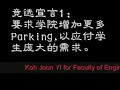 UM Election- Faculty of Engineering (Chinese) UM Election- Faculty of Engineering (Chinese)