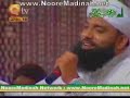 Mohammad Syed-e-Konain by Mohammad Imran Sheikh Attari Mohammad Syed-e-Konain by Mohammad Imran Sheikh Attari