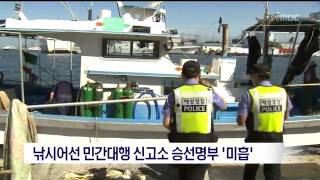 뉴스데스크