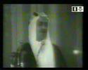 الملك فيصل بن عبدالعزيز آل سعود