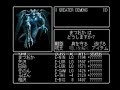 ウィザードリィ　レベル３２９