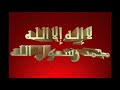 Ya ALLAH Ya ALLAH