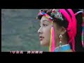 Danba Beauty Valley Gold Flower part 1 Danba Beauty Valley Gold Flower part 1