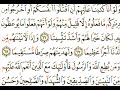 صلاة القيام