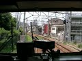 nanbu sen