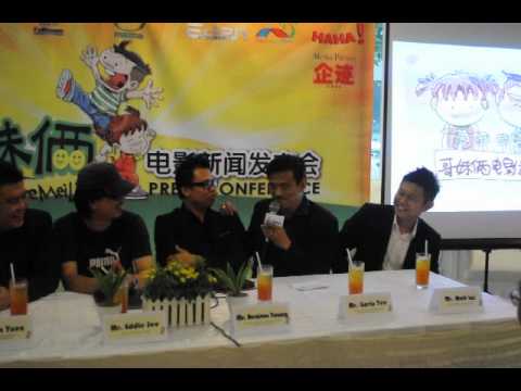 哥妹俩电影记者招待会 - 郑水兴发表感言 哥妹俩电影记者招待会 - 郑水兴发表感言