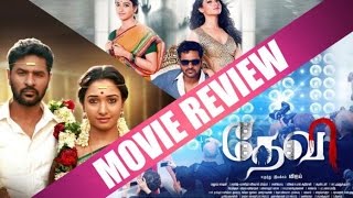 Devi Movie Review  Prabhu Deva Tamannaah  Flixwood