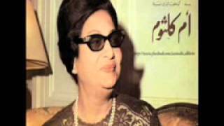 ام كلثوم غنى الربيع اغنيه الكاملة