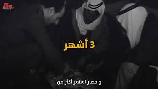 آخر قلاع فلسطين - قرية الفالوجة -  معارك دامية وتضحيات كبيرة . . . آخر قلاع فلسطين - قرية الفالوجة -  معارك دامية وتضحيات كبيرة . . .